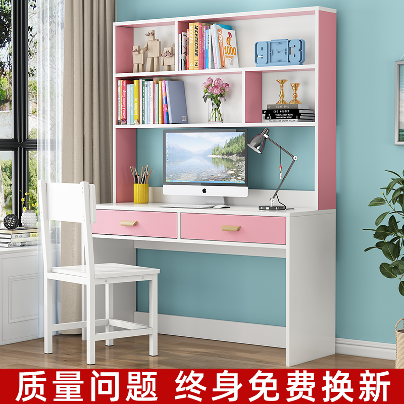 书桌书架一体桌儿童学习桌书柜组合写字桌学生家用卧Y室台式电脑