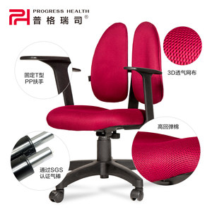 普格瑞斯人体h工程学椅办公椅舒适久坐转椅子升降家用双背椅电脑