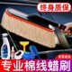 汽车擦车除d尘掸子车用专用拖把神器洗车工具用品打蜡拖把灰尘刷