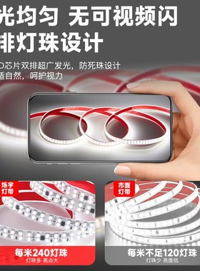 灯带ledd高压220v自粘软柜子酒柜线形贴片免无变压器线型防水灯条