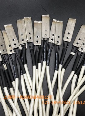 DBA-150型MH-Xo201全自动打包机配件烫头加热头加热片发热片发热