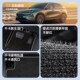 适用于2025款 吉利银河星舰7专用汽D车地毯脚垫车内配件用品车垫Em