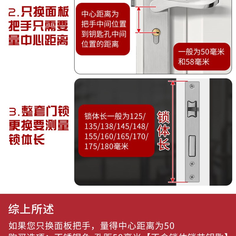 卧室门锁家用f通用型房门锁室内房间木门不锈钢极简静音门把手手
