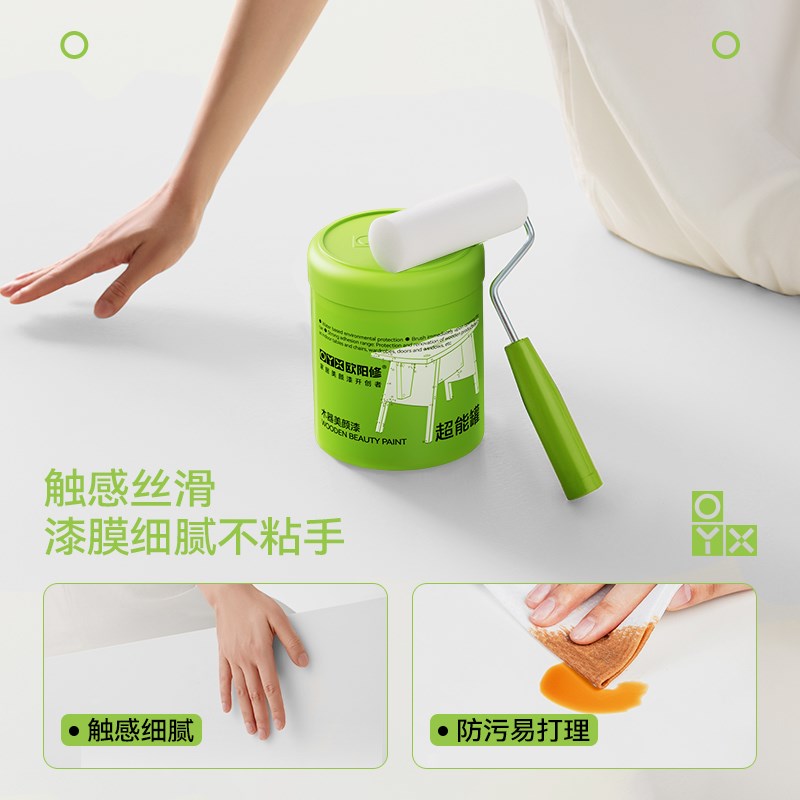 床改色漆旧床实木床头改造翻新A木头床头柜家具柜子油漆水性木器