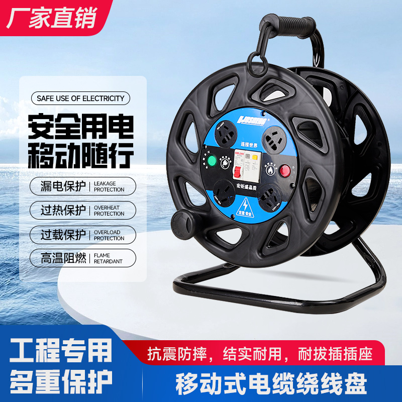 电线卷线盘线盘空盘绕线盘电线收纳神器绕线器电缆Y盘收线盘线轴