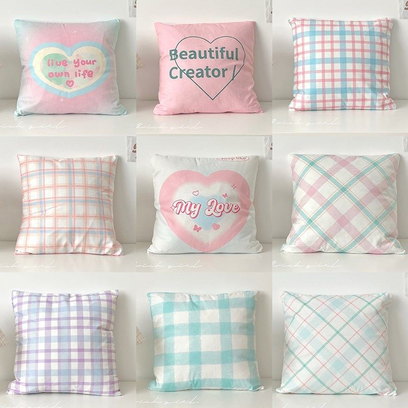 抱枕可爱超软可拆卸清p新格子沙发卧室枕头抱枕套办公室椅子靠腰