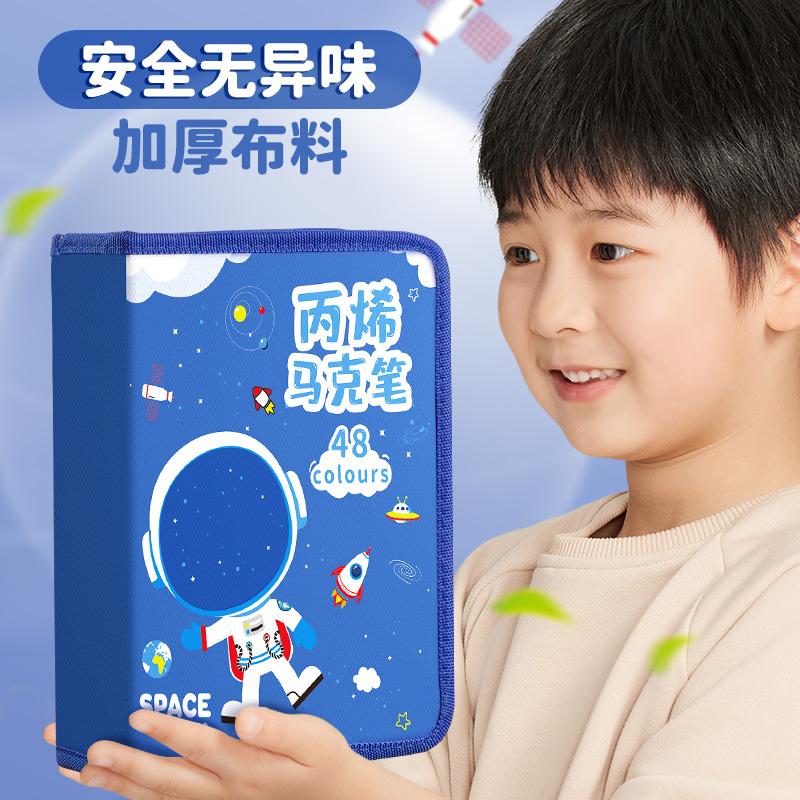 丙烯麦克笔收纳盒手提男孩款水彩笔o收纳袋48色彩笔多功能收纳包