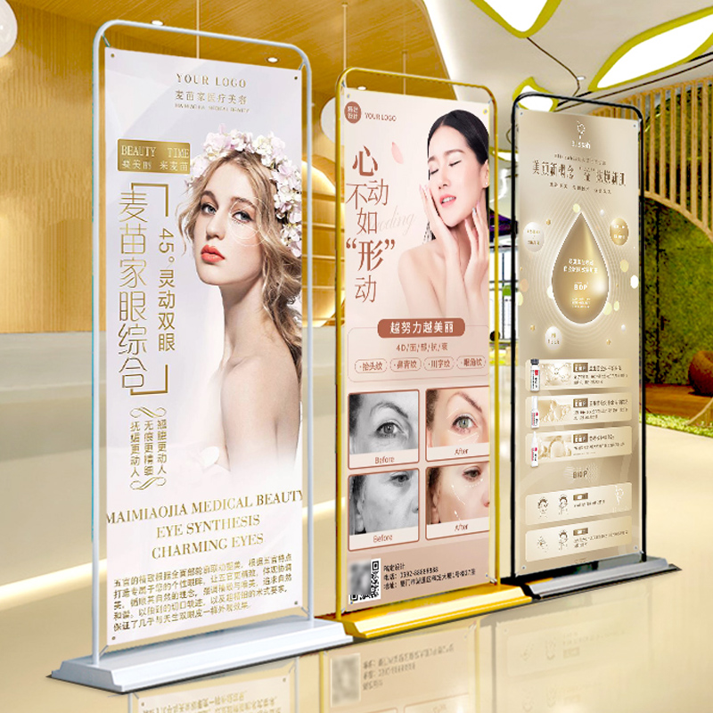 易拉宝展示架门型x展架立式w落地式广告牌展示牌海报设计制作定制