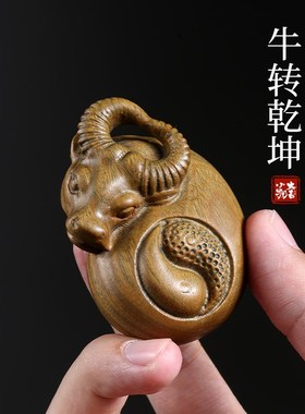 绿檀木雕刻e摆件手把件牛转乾坤生肖牛可爱牛小挂件手里把玩送礼