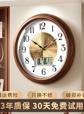 新中式实木挂钟客厅家用时尚挂墙轻奢大气石英静音时钟表2.024新