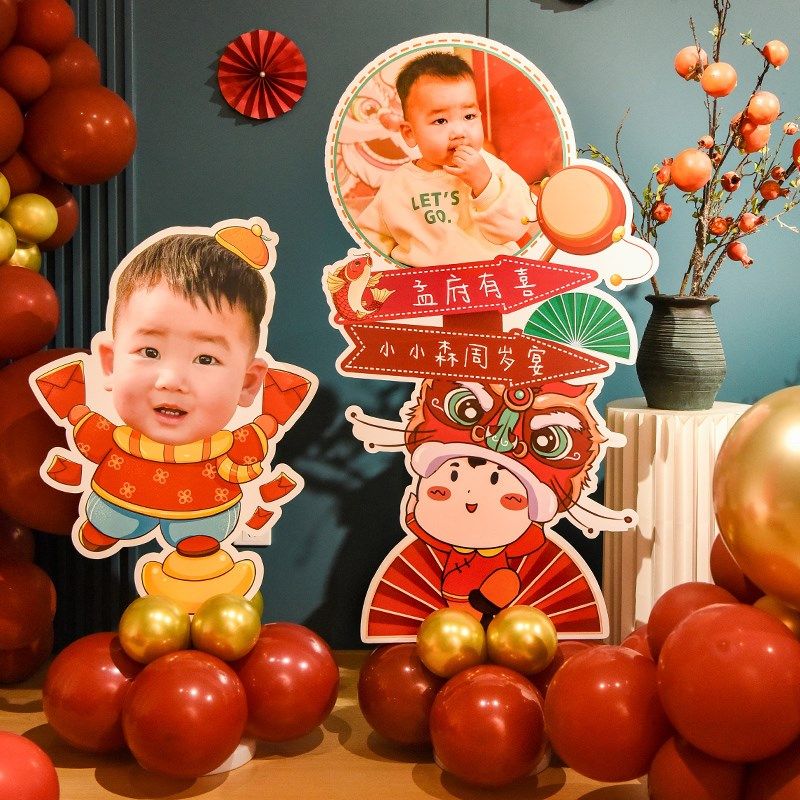 宝宝周岁生日迎宾l牌立柱气球kt板装饰场景布置男孩女孩酒店指引,节庆用品/礼品,装扮布置套餐,淘宝优惠券,粉丝福利购,淘宝优惠卷