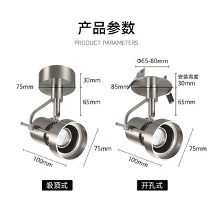 明装 照 射灯包豪斯工业风不锈钢银色可调角度中古金属嵌入Z吸顶式