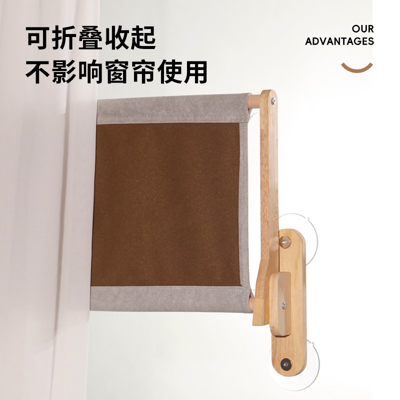 猫吊床窗户吸盘悬挂m式实木阳台猫爬架悬浮猫窝晒太阳神器四季通