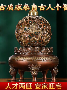 九转乾坤鼎摆件中式招财客厅家居办公室店铺公司开U业礼品纯铜饰