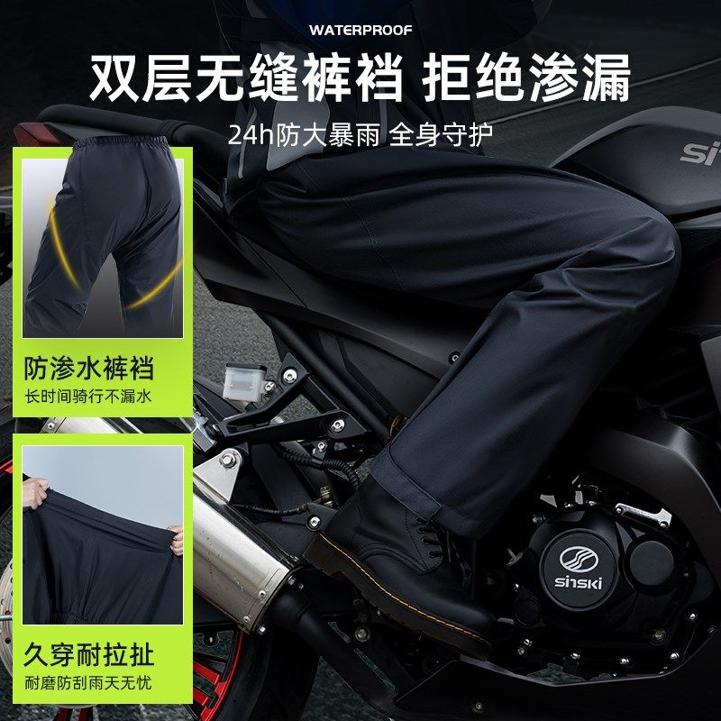 摩托车雨衣男款套装骑行外卖骑z手专用成人分体雨裤单人全身防暴,居家日用,雨披/雨衣,淘宝优惠券,粉丝福利购,淘宝优惠卷