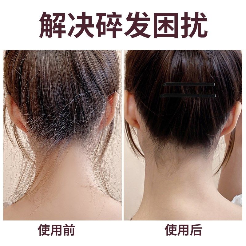 黑色一字夹侧边刘海固定发t卡女2024新款U型夹后脑勺碎发夹子头饰,饰品/流行首饰/时尚饰品新,发饰,淘宝优惠券,粉丝福利购,淘宝优惠卷