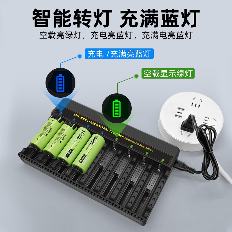 8槽21700锂电池18650充电器w26650座充手电筒小风扇3.7V4.2V智能