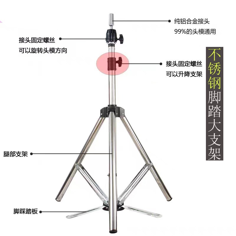 理发店美发店g大支架美发头模专用落地三角架假发模特头背包架子
