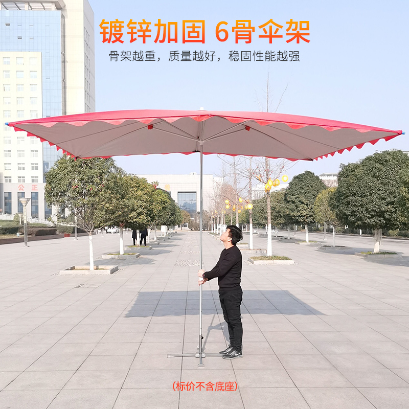 户外店面商铺斜伞折叠大太阳伞z方形钢管伞遮阳伞中柱摆摊伞四方