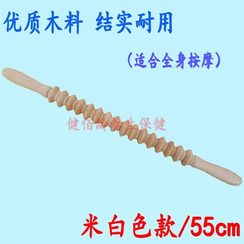 木质瑜伽棒 按摩经络滚轮s棒 健身经络锤 按摩器 肌肉放松按摩滚