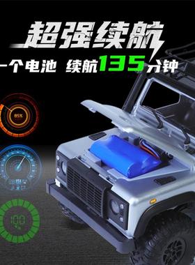 防水莽牛99s路虎卫士d90遥控越B野车四驱全比例儿童rc攀爬汽车模