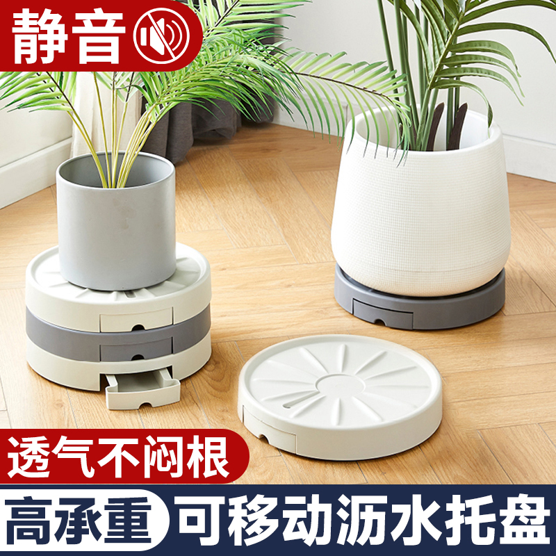 花盆底盘接水盘圆形托盘带轮万向轮滑轮移动底座塑料Y底托滚轮垫