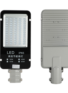 LED挑壁e路灯头防水户外超亮庭院灯新农村100瓦220V