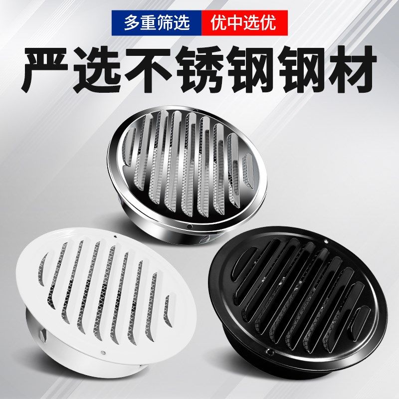 不锈钢风帽平头油烟机排烟管外墙通风排风口室外防风Y罩厨房出风,电子/电工,室内新风系统,淘宝优惠券,粉丝福利购,淘宝优惠卷