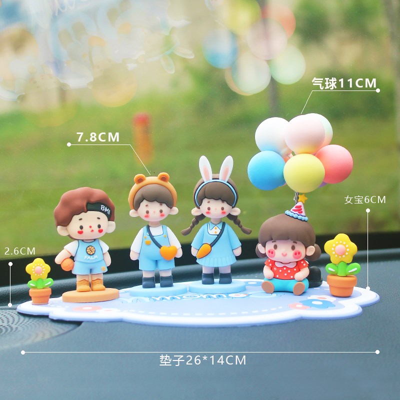 情侣娃娃车载摆件高档创意可爱卡通女中控台装饰汽U车内饰车上用