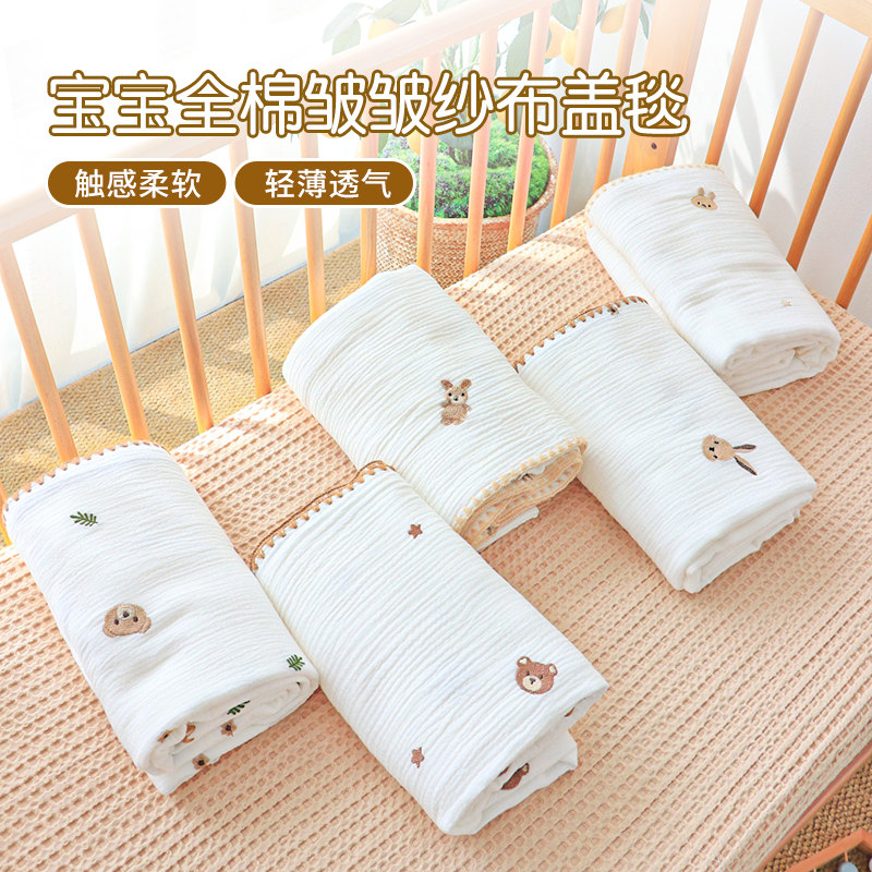 婴儿盖毯春夏季薄款纯棉纱布初y生宝宝外出毯子新生儿小被子襁褓