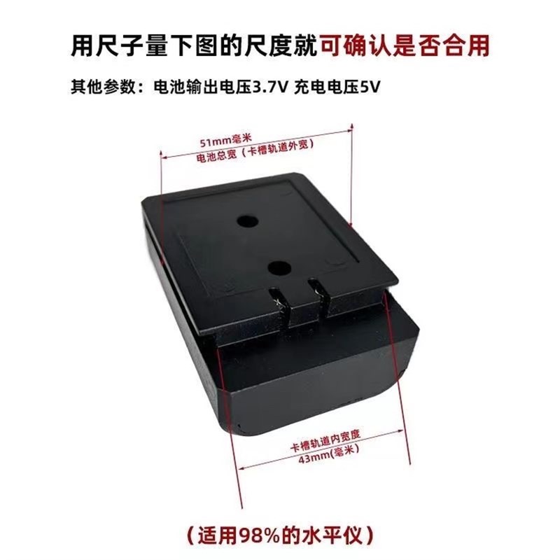 巨无霸12线水平仪m电池超大容量平推通用款数显红外线红外线锂电