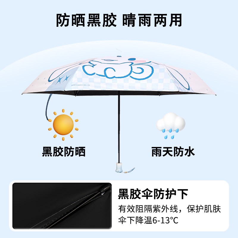 玉桂狗手提包迷你j五折太阳伞超轻小巧便携可爱防晒防紫外线遮阳