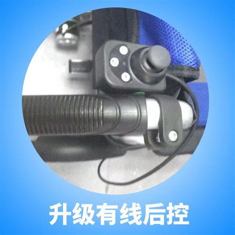 通用可孚b九圆贝珍好哥吉芮逸享a3奔瑞电动轮椅控制器万向手柄遥