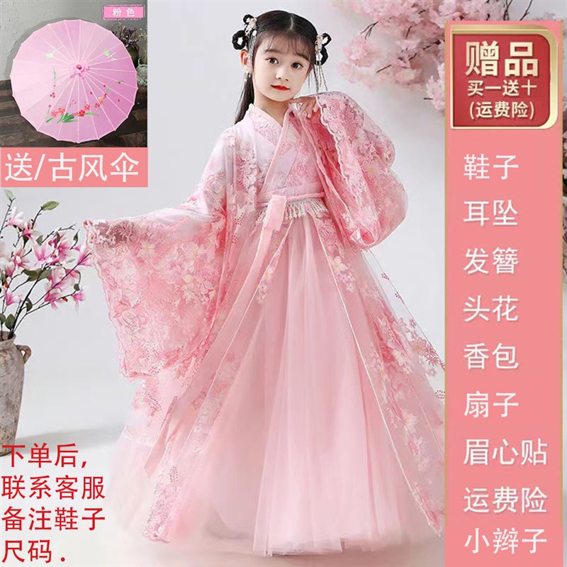 女童汉服夏古装仙女裙小女孩短袖A中国风连衣裙儿童汉服女仙气古