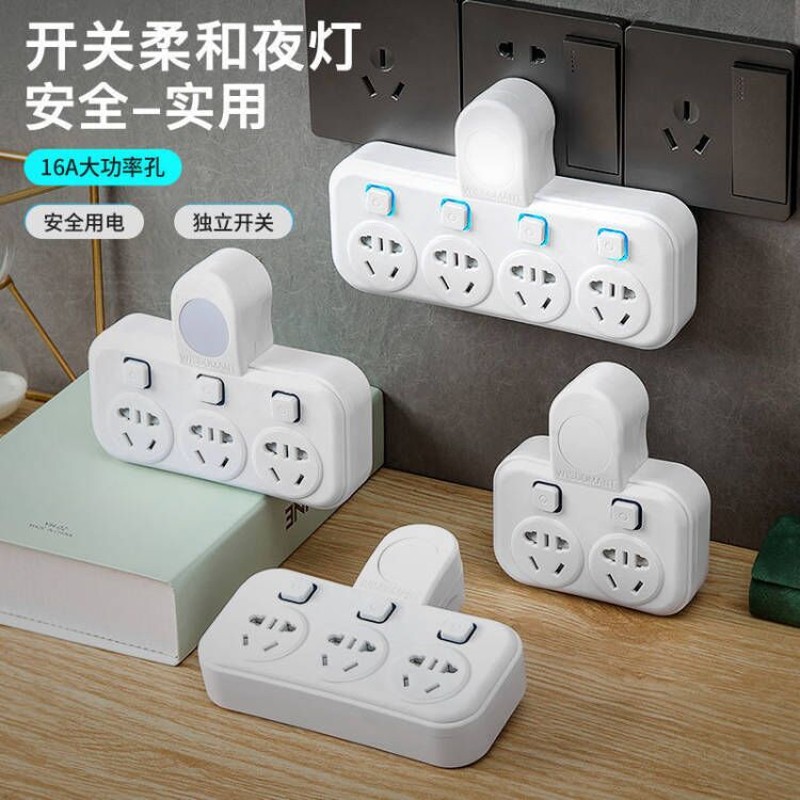 16安4000Wi大功率插座转换器10A转16A插头空调电磁炉热水器电暖炉