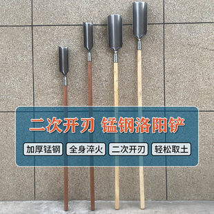 洛阳铲子洛阳铲挖土打洞挖洞打井工具锰钢取土器挖沙神.器打眼铲