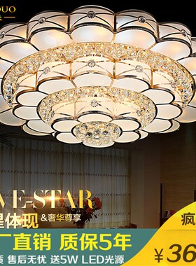 客厅大灯水晶灯圆形LqED卧室大厅吸顶灯欧式吊灯奢华大气家用灯具