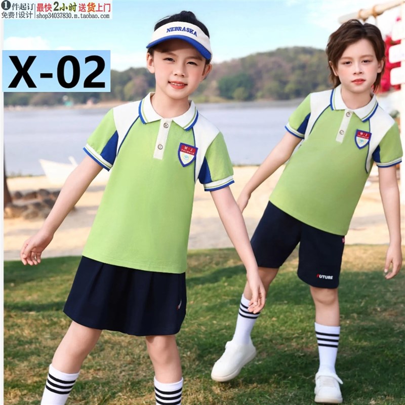 YBE小学生校i服夏季新款幼儿园园服夏装学院风班服果绿色半身裙裤