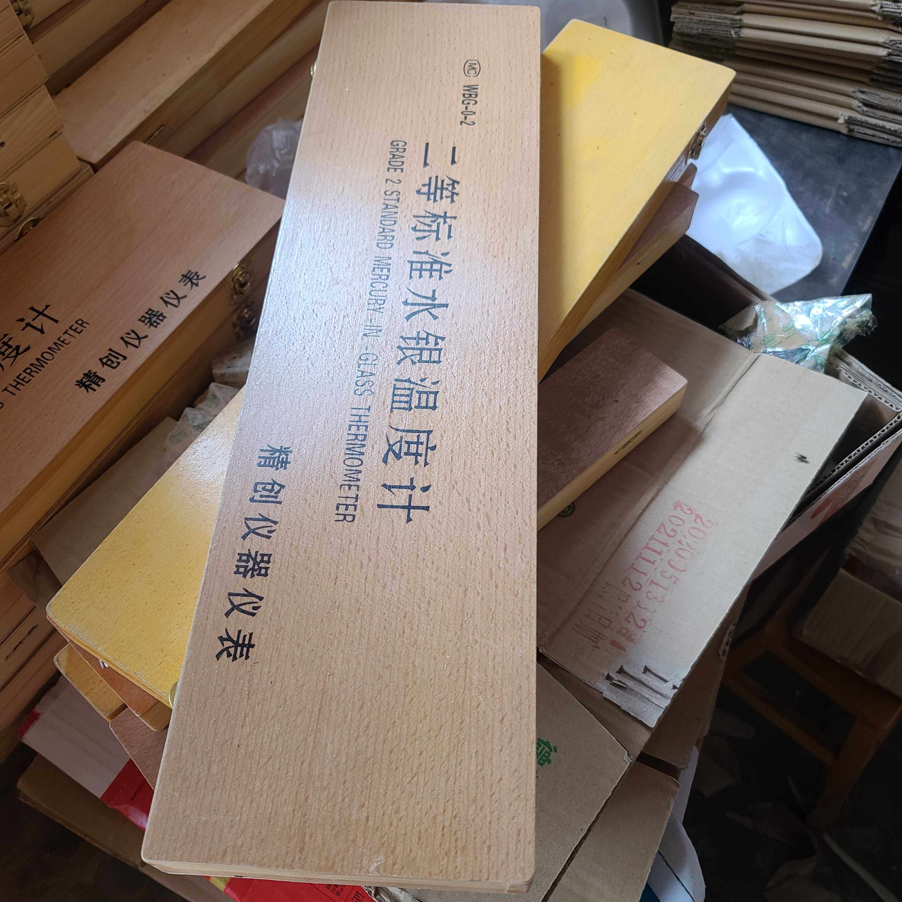 木盒温度计密度计包装盒木盒保护海H绵棉布衬里防震耐用包装盒,包装,木盒包装,淘宝优惠券,粉丝福利购,淘宝优惠卷