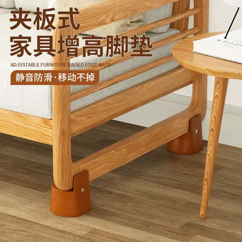 可调节桌脚垫增高神器防滑静音床脚沙G发茶几家具凳子书桌椅加高