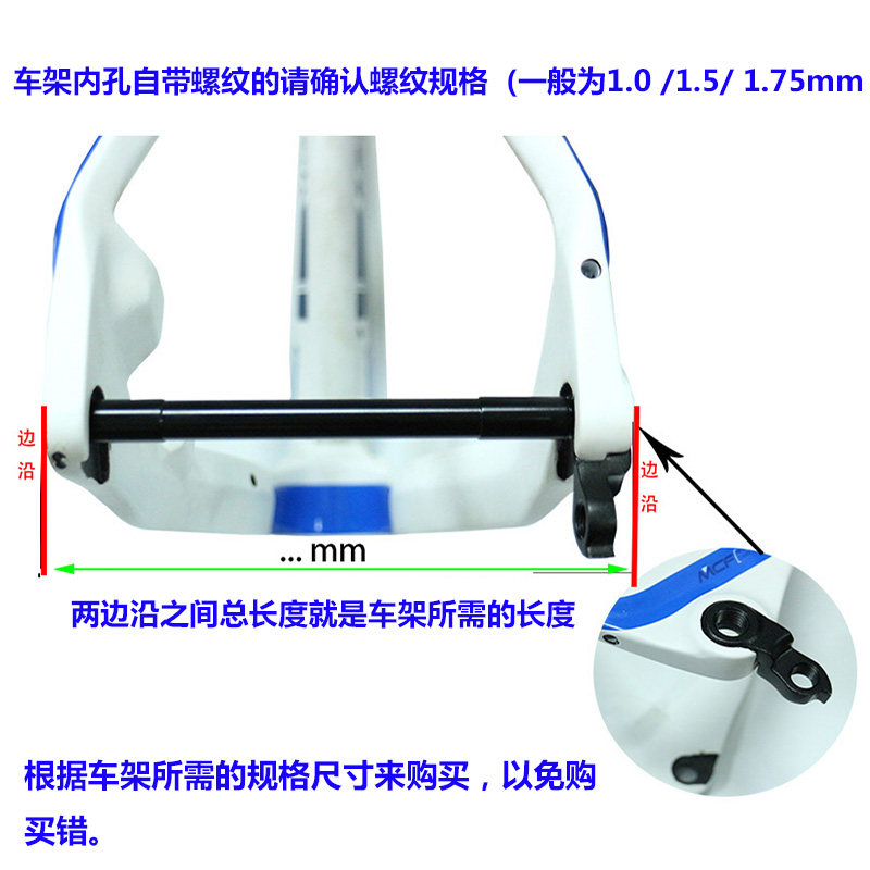 山地公路自行车碟刹车架前后桶轴杆12x100/14M2/148mm开档筒轴杆,自行车/骑行装备/零配件,更多零件/配件,淘宝优惠券,粉丝福利购,淘宝优惠卷