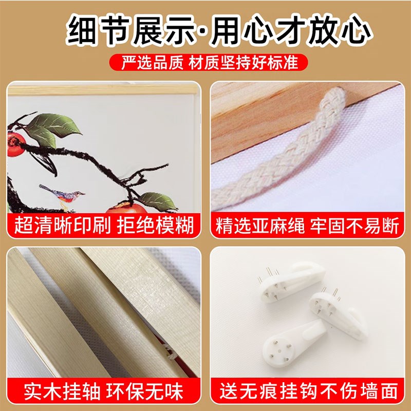 梅兰竹菊新中式挂画办公室客厅z玄关沙发背景墙装饰画茶室书房挂