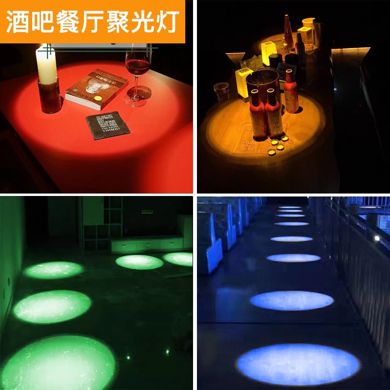 低压12V可调焦聚光灯led变焦轨道灯酒吧ktvQ彩光氛围灯红蓝绿黄紫