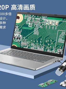 电子放大镜1600倍便携式USBB高清高倍显微镜电路板维修与测量专用