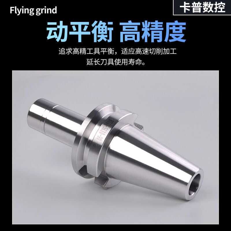 BT40ScK高速无风阻刀柄加工中心数控刀柄SK10 SK16高精高速GSK刀