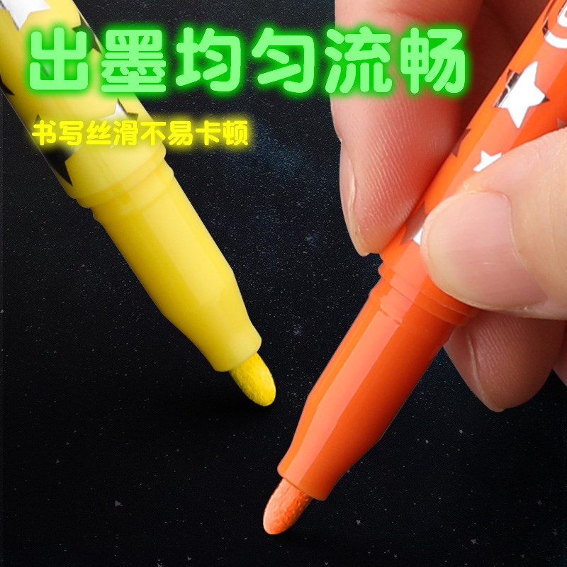 夜光笔儿童荧光标记笔学生j用创意夜光发光的笔闪光笔莹光笔彩色