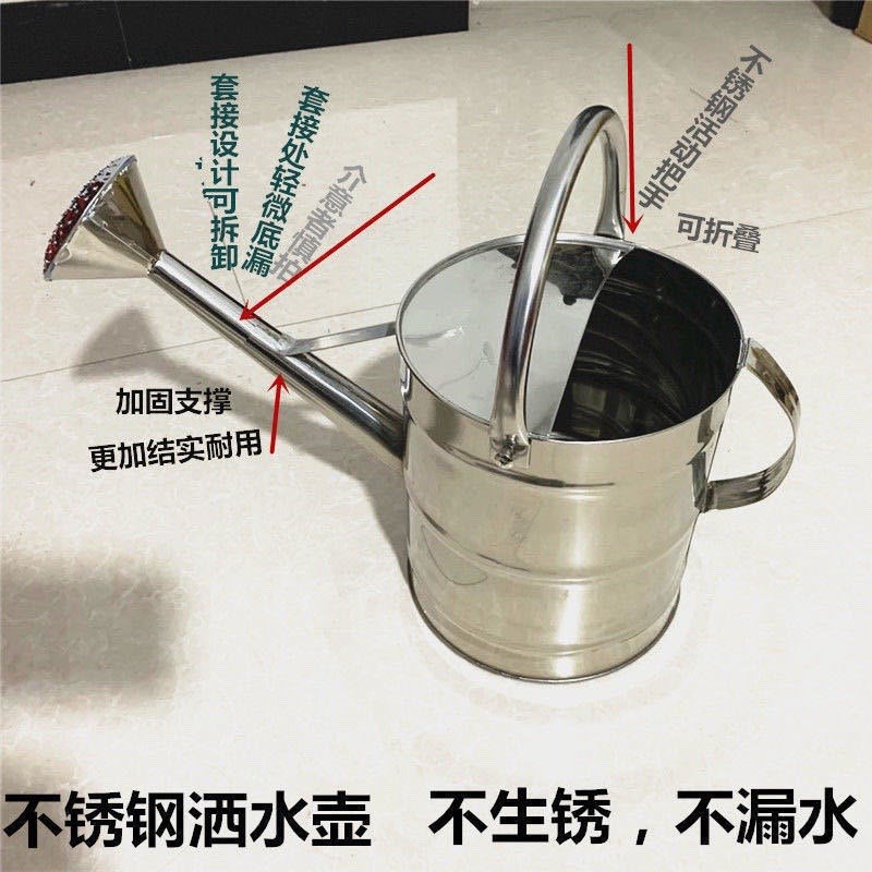 洒水壶不锈皮家用浇菜浇花水壶淋花喷壶浇N水壶不锈钢洒水桶喷壶