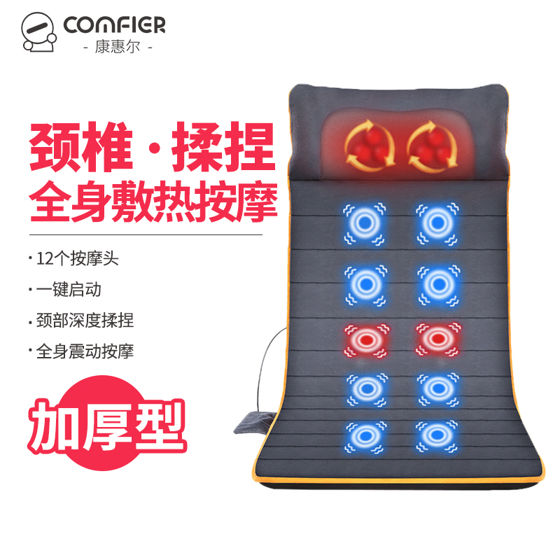 按摩垫毯床垫全身多功能椅垫家用电动揉捏颈N肩背腰部按磨器仪老