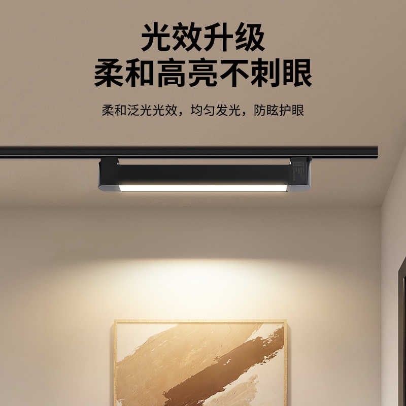 led轨道商场泛光餐厅聚光灯酒店导F轨补光可调角度店铺长条格栅灯