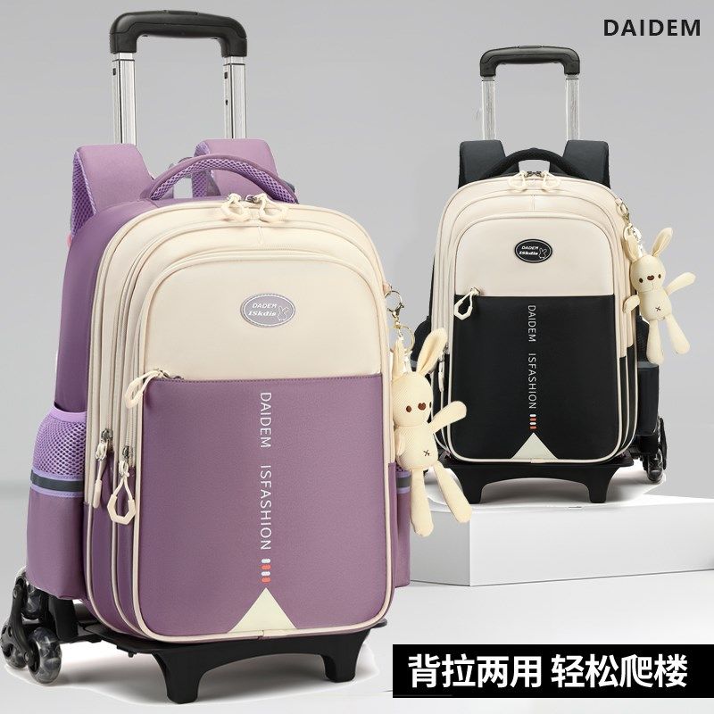 小学生拉杆书包儿童减负v护脊六轮爬楼一二三到六年级女生